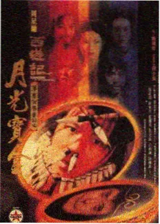 声场漫游 音乐综艺节目海报