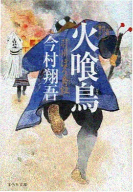 纸鸢与风 国产动画剧集海报