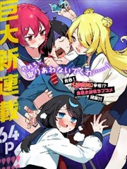 第七本笔记 漫画改编剧集海报